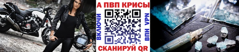 Купить закладку Alpha-PVP  АМФ  Канабис  МЕФ  Краснозаводск