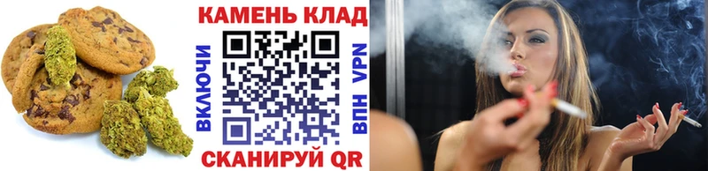 Купить где  Краснозаводск  Печенье с ТГК марихуана 