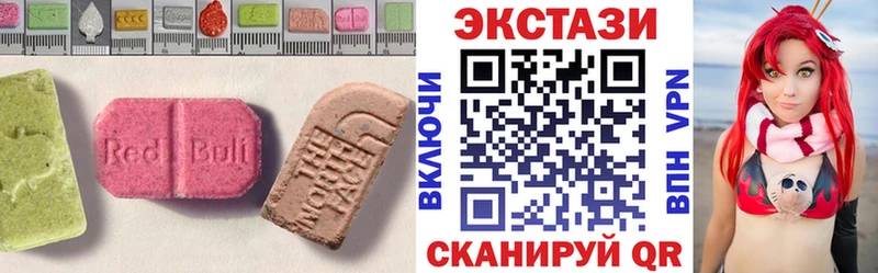 ЭКСТАЗИ 300 mg Купить где Краснозаводск