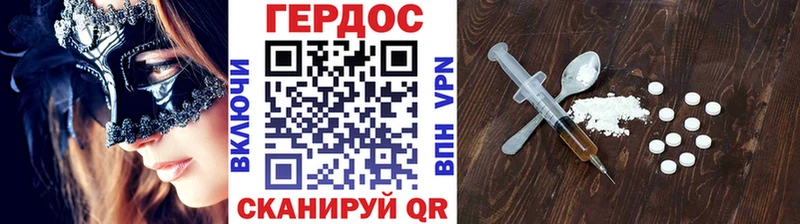 ГЕРОИН Афган  Купить закладки  Краснозаводск 