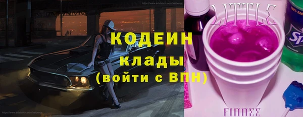 тгк Кинешма