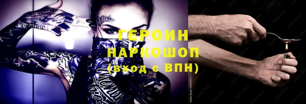 тгк Кинешма