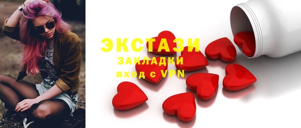 тгк Кинешма