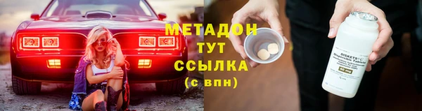 метадон Киренск