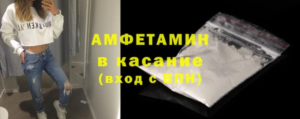 тгк Кинешма