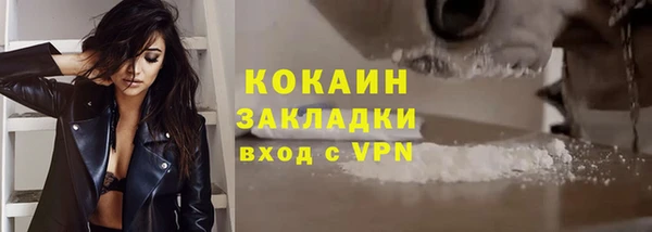 тгк Кинешма