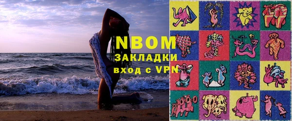 тгк Кинешма
