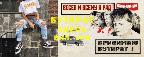 метадон Киренск