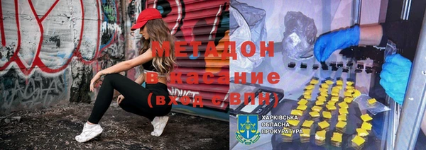 метадон Киренск