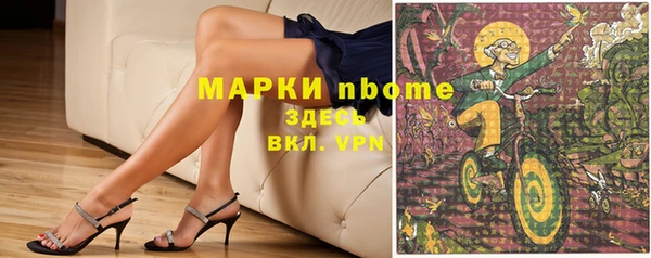 тгк Кинешма