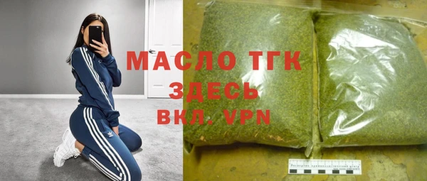 тгк Кинешма