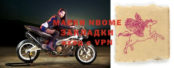 тгк Кинешма