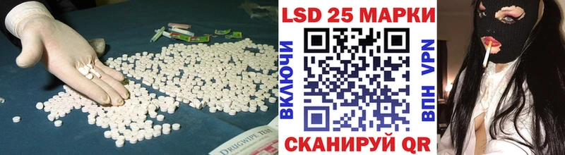 Купить где  Краснозаводск  ЛСД экстази ecstasy 