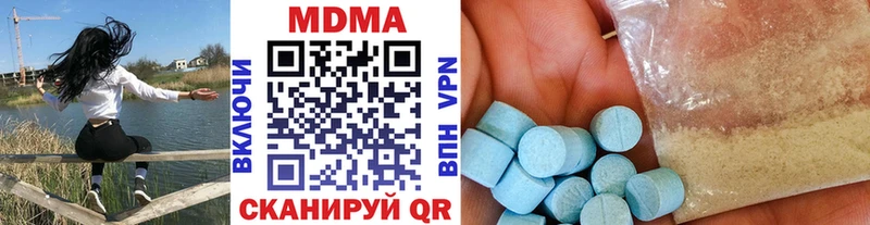 MDMA кристаллы  Купить где  Краснозаводск 