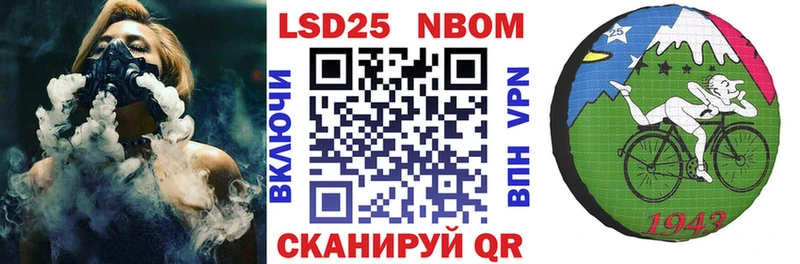 Марки N-bome 1,5мг  Купить  Краснозаводск 